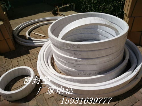 陜西延安富縣反應(yīng)釜密封墊 搪瓷反應(yīng)釜密封墊片廠家生產(chǎn)地址